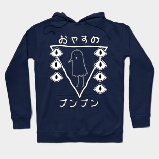 Oyasumi Punpun Hoodie